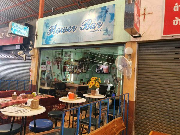 Beer Bar / Go-Go Bar Udon Thani, Thailand Flower Bar