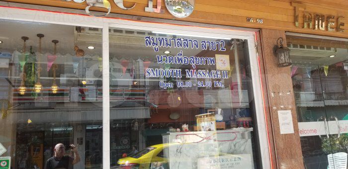Bangkok, Thailand Smooth Massage II