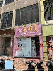 Massage Parlors Macau, Macau Zuki Gau Mei Massage