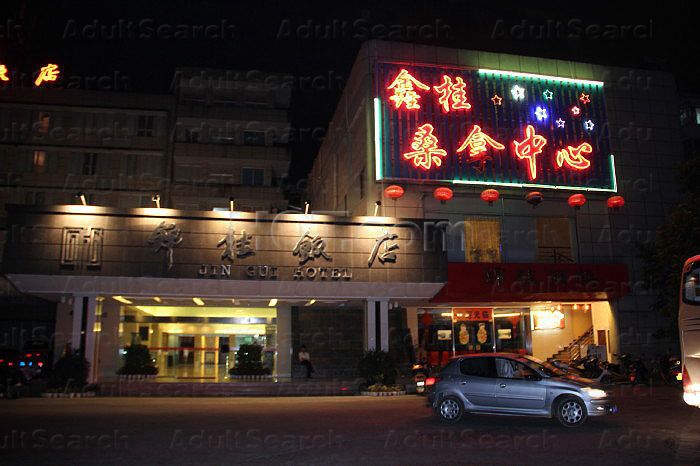 Guilin, China Jin Gui Hotel Spa and Massage 锦桂饭店桑拿按摩