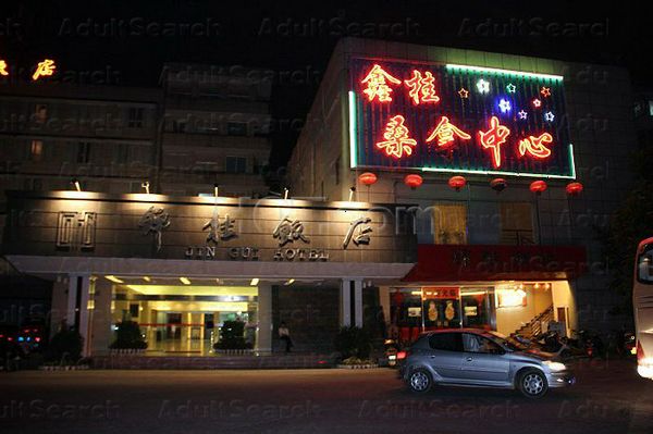 Massage Parlors Guilin, China Jin Gui Hotel Spa and Massage 锦桂饭店桑拿按摩