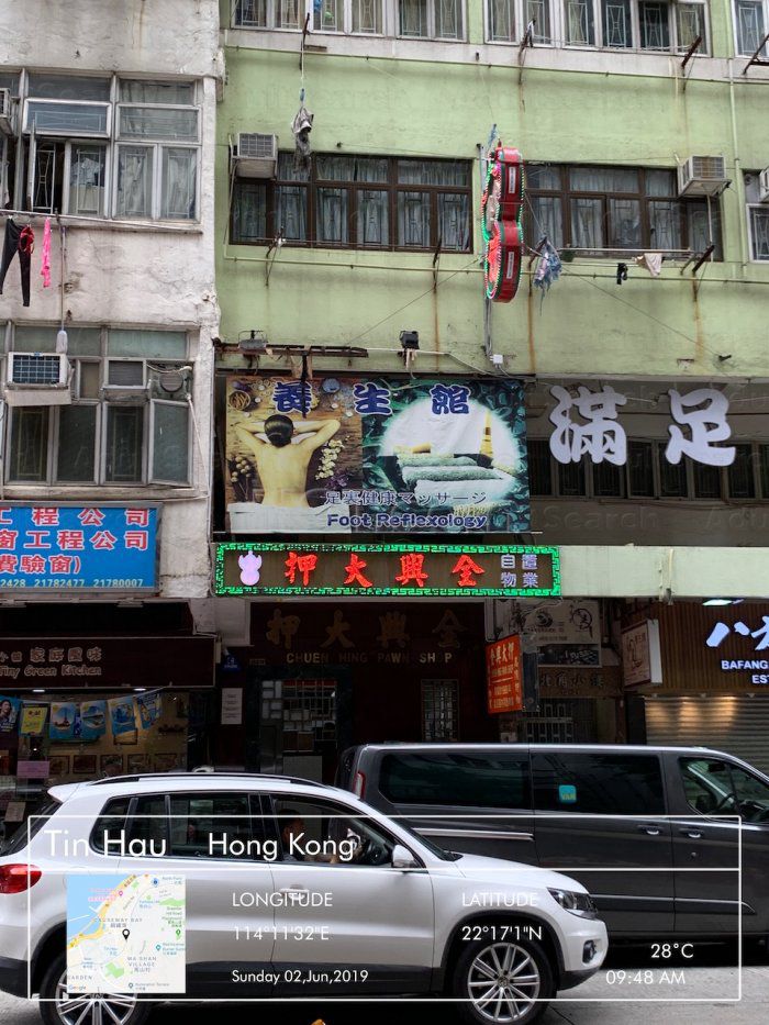 Hong Kong, Hong Kong Foot Reflexology