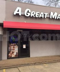 Massage Parlors Memphis, Tennessee A Great Massage - Midtown