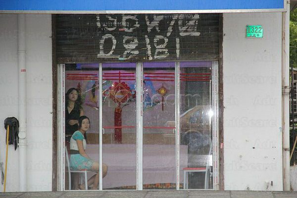 Massage Parlors Shanghai, China Wu Ming Li Fa Massage 无名店