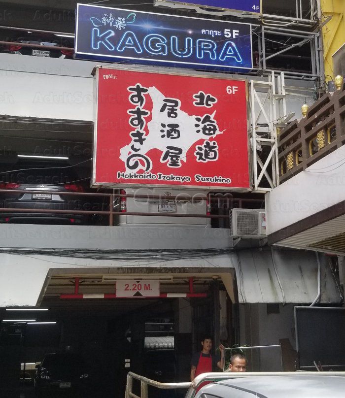 Bangkok, Thailand Kagura Club