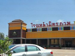 Night Clubs Khon Kaen, Thailand No English Name
