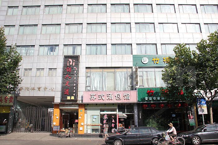 Shanghai, China Ming Ren Foot Massage 铭人足道