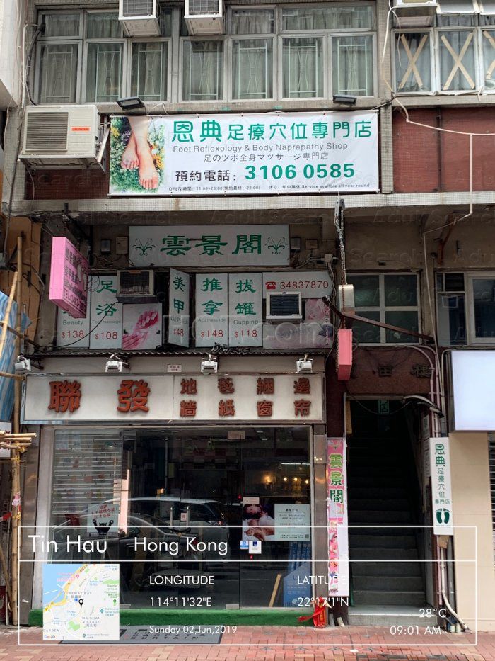 Hong Kong, Hong Kong Tel3483
