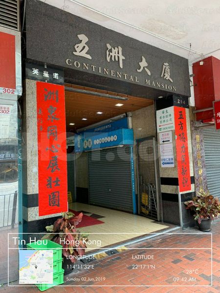 Massage Parlors Hong Kong, Hong Kong Keep Health Hall